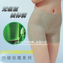 夏薄 高腰收胃 收腹提臀美体塑身裤收腹裤大码平角内裤 专柜正品