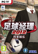 电脑游戏买2送1满60包邮:FM 2012 足球经理2012 完美中文版