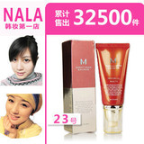 Missha谜尚迷尚红色BB霜50ml23号 NALA韩国BB霜裸妆专柜代购正品