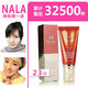 Missha谜尚迷尚红色BB霜50ml23号 NALA韩国BB霜裸妆专柜代购正品