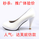 2010新款女鞋韩版达芙妮款漆皮圆头防水台单鞋高跟鞋 白色
