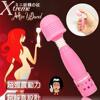 女用器具 情趣用品-小妖精迷你AV棒 口袋型 教室校生 秘密武器