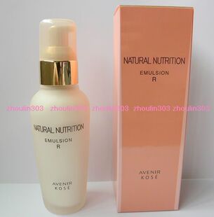 5.9折专柜正品：KOSE高丝艾文莉自然营养乳液100ML