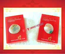 南京特产 雨花石镇纸/雨花石摆件  29元/盒/一个镇纸/一颗石头