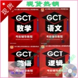 taobao english 7880996190