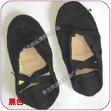 促销 舞蹈鞋/瑜伽鞋/练功鞋/芭蕾舞鞋/健美操鞋/猫爪鞋/肚皮舞鞋