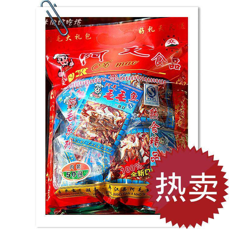 阿毛毛毛鱼（50小包/件）麻辣 开味食品 湖南平江特产 零食小吃