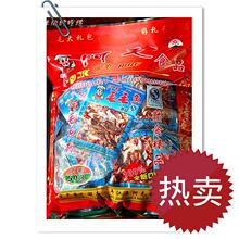 阿毛毛毛鱼（50小包/件）麻辣 开味食品 湖南平江特产 零食小吃