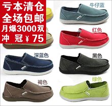 专柜正品 CROCS卡骆驰帆布鞋休闲鞋 帆布鞋 如假包退 限时2折