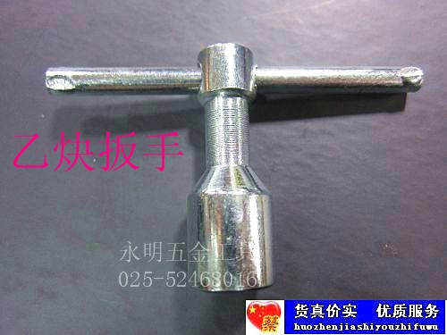 Square spanner switch Oxygen acetylene Pressure reducer wrench Acetylene frame Cylinders wrench 10*10in the Hardware/Tool , Hand Tools , Wrench , Single-head wrench category - from Buy2taobao.com to provide professional Taobao agent buy service