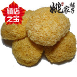 无熏银耳/丑耳自产福建古田白木耳黄金姚家铺子干货美乡食...