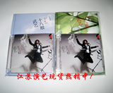 【商城正版】王力宏10年新专辑 十八般武艺 CD+珍藏写真笔记本