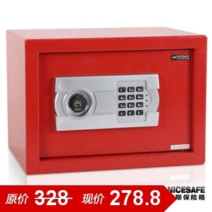 中国红 奈斯保险箱 家用25EGK 特价可放A4纸的双层电子密码保险柜