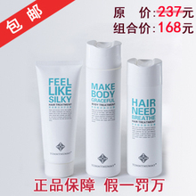 孕肤宝孕妇护肤品 孕妇洗发水 沐浴露 护发素 孕妇洗护用品 正品