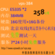 稳定安全快速的北京双线VPS