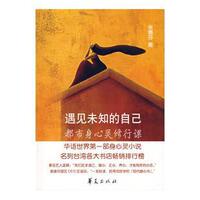 <em>内有恶女</em> 正版_现代/当代文学_小鹿图书专营店