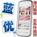 7月份最新到货V21版★诺基亚5230 Nokia 5230xm  识货的进来了