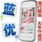 8月份最新到货V21版★诺基亚5230 Nokia 5230xm 智能3G音乐手机
