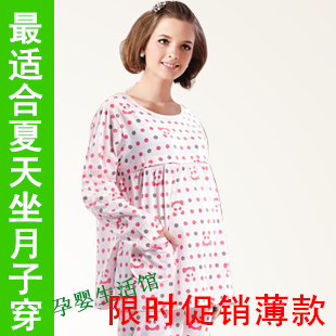 夏季雅孕韩版孕妇哺乳睡衣，坐月子喂奶衣裤时尚，产妇家居服套装