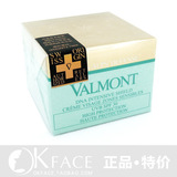 正品 瑞士Valmont 法尔曼 高度抗晒面霜 50ML SPF30