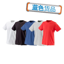 迪卡侬【蓝色货品】健身 男式 全棉 运动T恤 DOMYOS SPORTEE