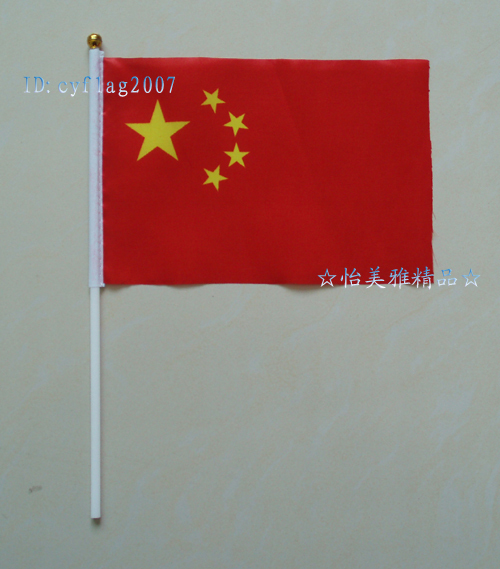 中國國旗 手揮旗五星紅旗手搖旗小手旗8號(14*21CM)在類目 電子詞典/電紙書/文化用品, 教學演示/展示告示用品, 旗幟中 - 來自Buy2taobao.com提供專業的淘寶代購服務