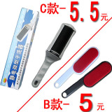 去毛器 刮毛刷  除尘刷 静电微型干洗刷 衣物除尘吸毛刷
