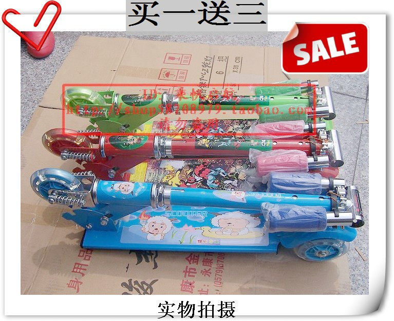 暑期劲爆促销/超值礼物/骏杰儿童三轮滑板车带减震铃铛闪光轮-01