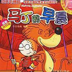 识字(全套100小集),9VCD,大热于美国和<em>香港</em>的