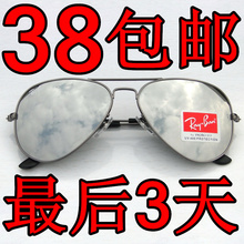 雷朋 3025 3026蛤蟆镜 太阳眼镜 复古玻璃墨镜代购反光太阳镜男女