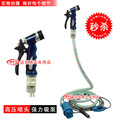  迈亚腾 特价车载高压洗车器淋浴器车用洗车器高压洗车水枪