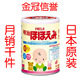 ����ӤС�ݡ��ձ�ԭװ �����̷�1��0-9���� (��װ850G)[MZ001]