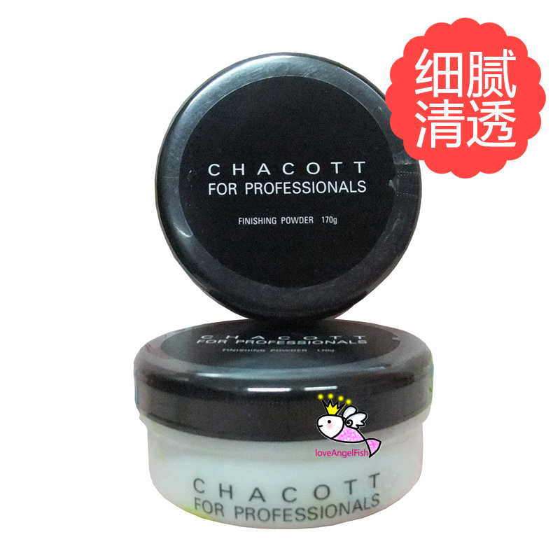 chacott loose powder