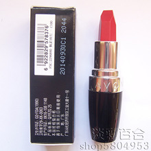 ★专柜正品★ Avon/雅芳魅彩唇膏六角造型C100魅彩玫红3.6克 秒杀