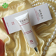 绿世界中药养眼精华33ml 美白眼霜
