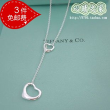 Wo Wo Tiffany doble collar corazón de corazones con Corea femenina en forma de corazón de joyería cualquiera de las tres
