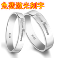 秒杀价 925纯银情侣戒指 925纯银情侣对戒b4 免费激光刻字