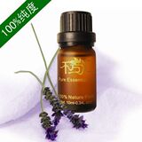 千芳汇普罗旺斯薰衣草精油 祛痘去痘印助睡眠38元/5ml