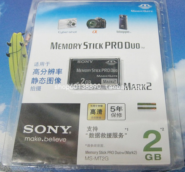 索尼 PSP 内存储卡 记忆棒 4g 索尼 正品 行货 柜台可验 假一罚十