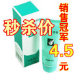 皇冠品质 完美芦荟胶 40g 100%正品<span class=H>专柜</span>验货 现货