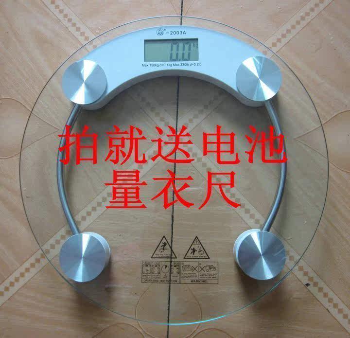 企鹅正品电子秤健康秤体重秤人体称电子称人体秤体重称体重计6