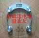 企鹅正品电子秤健康秤体重秤人体称电子称人体秤体重称体重计6
