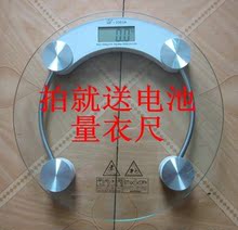 企鹅正品电子秤健康秤体重秤人体称电子称人体秤体重称体重计6