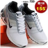 【镇店之宝】春夏主打 Air Max 气垫跑步鞋 男女鞋 343956-103