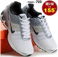 【镇店之宝】春夏主打 Air Max 气垫跑步鞋 男女鞋 343956-103