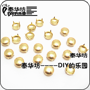  DIY配件/朋克铆钉/DIY柳钉/蘑菇钉/圆形爪钉 9MM,3色