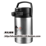 上海嘉韵不锈钢真空保温壶/压力壶车载壶气压瓶保温瓶JVAP-3000A