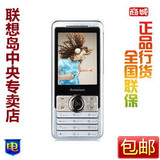 联想i320正品行货 时尚超薄直板音乐游戏<span class=H>手机</span>后台挂QQ全国联保