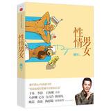 taobao english 15067351180