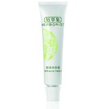 全民疯抢佰草集 舒盈祛痘霜10g 抗痘 祛痘 控油 正品